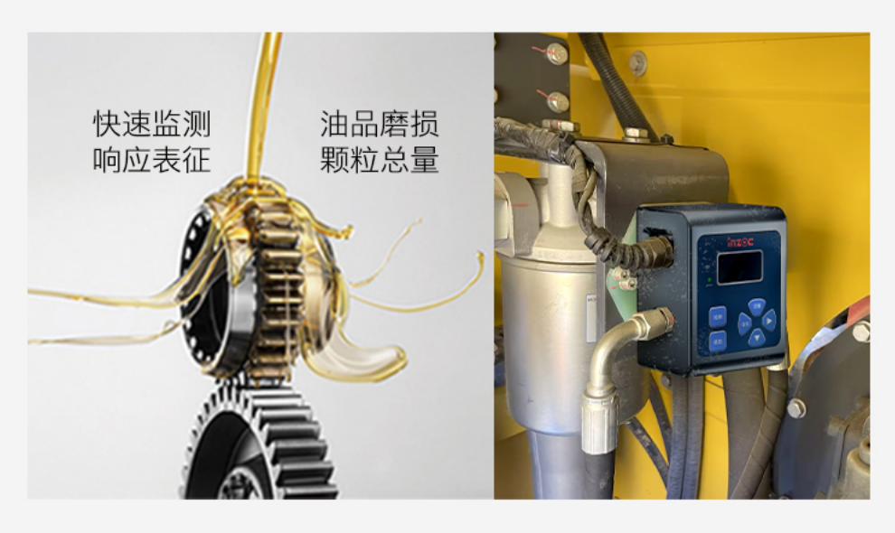 油液污染度在線檢測儀：IFJ-3BW高精度傳感器，守護(hù)設(shè)備核心健康 圖