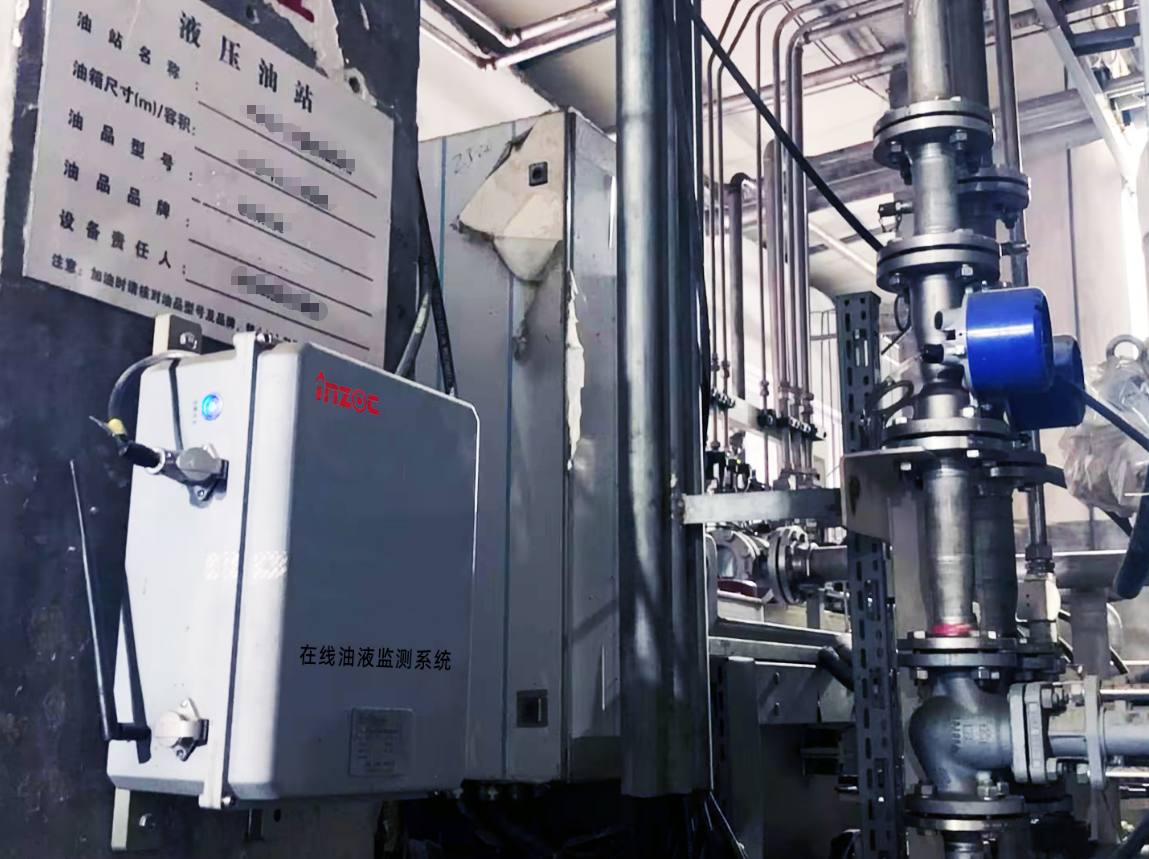 靴壓站和稀油站在線油液監測系統應用案例：智能化管理和預測性維護 4