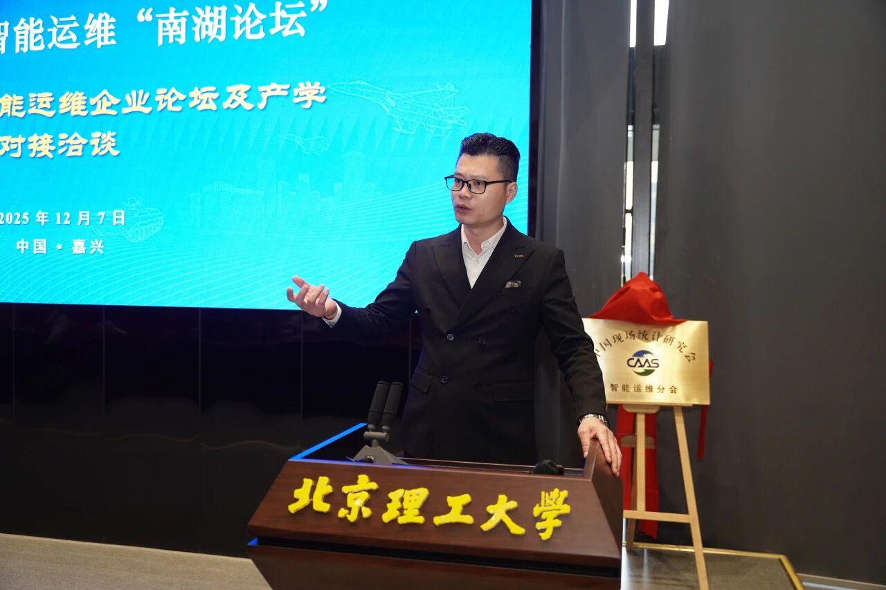 持續(xù)布局智能運(yùn)維生態(tài)：智火柴受聘分會(huì)理事，全面參與行業(yè)創(chuàng)新合作 圖6