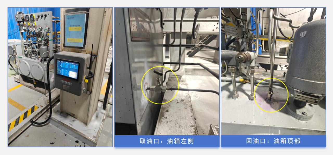 火電廠一次風機潤滑系統智能化監測落地案例 | 從“事后搶修”到“事前預警”的運維革新