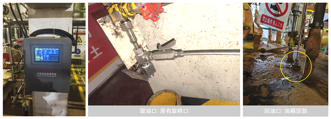 油液在線監測系統如何賦能電廠超臨界汽輪機實現智能運維與低碳降本